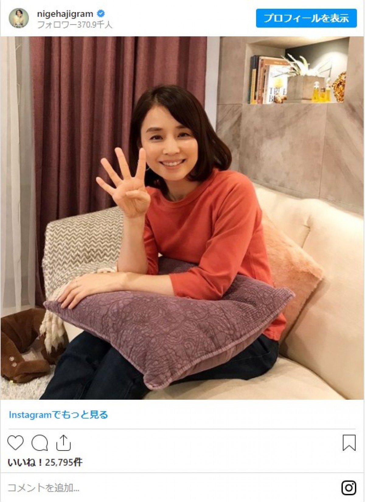 新垣結衣、石田ゆり子ら『逃げ恥』新春SPカウントダウン写真に反響「安定の可愛さ」