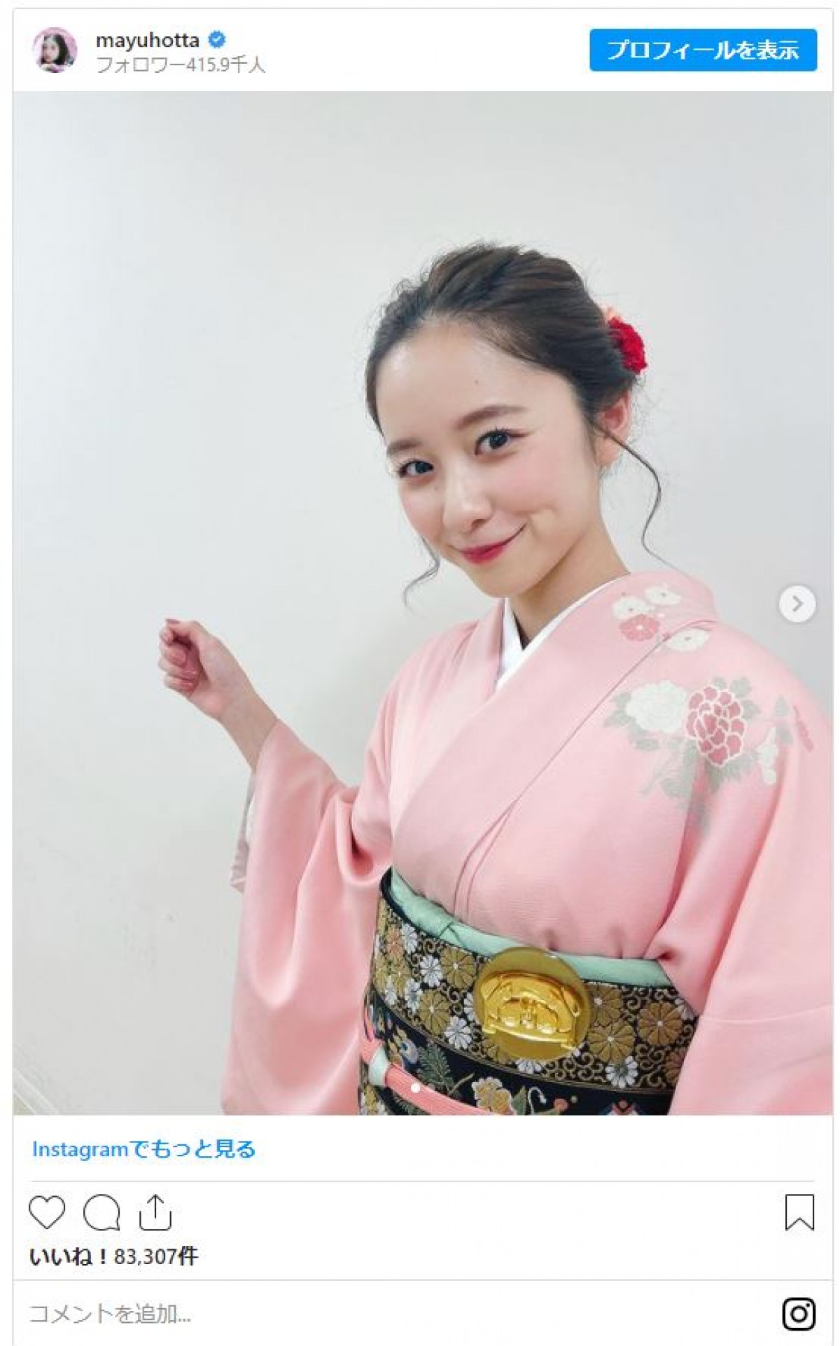 のん、新井恵理那、みちょぱ、稲村亜美ら2021年芸能人の美しい晴れ着姿まとめ