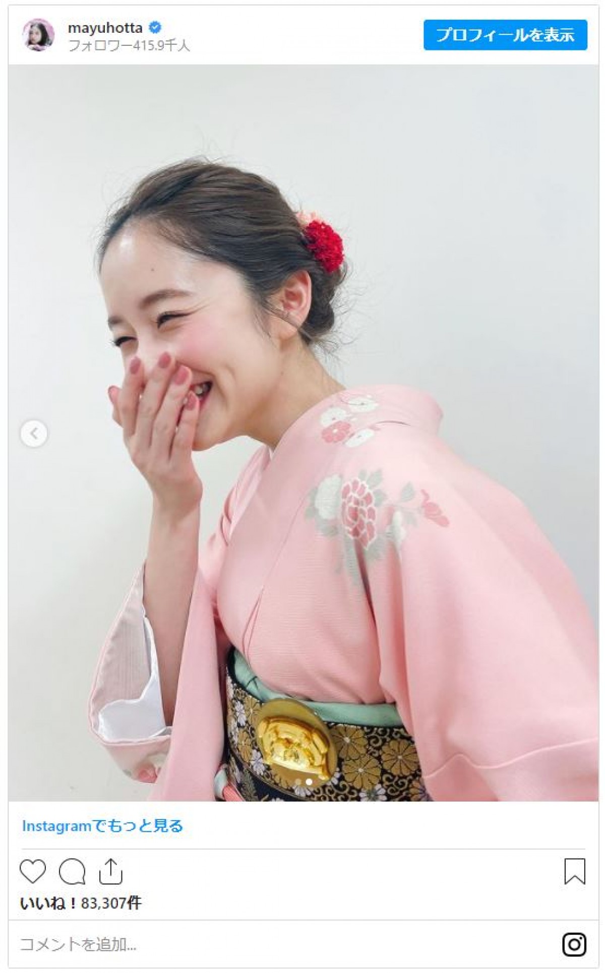 のん、新井恵理那、みちょぱ、稲村亜美ら2021年芸能人の美しい晴れ着姿まとめ