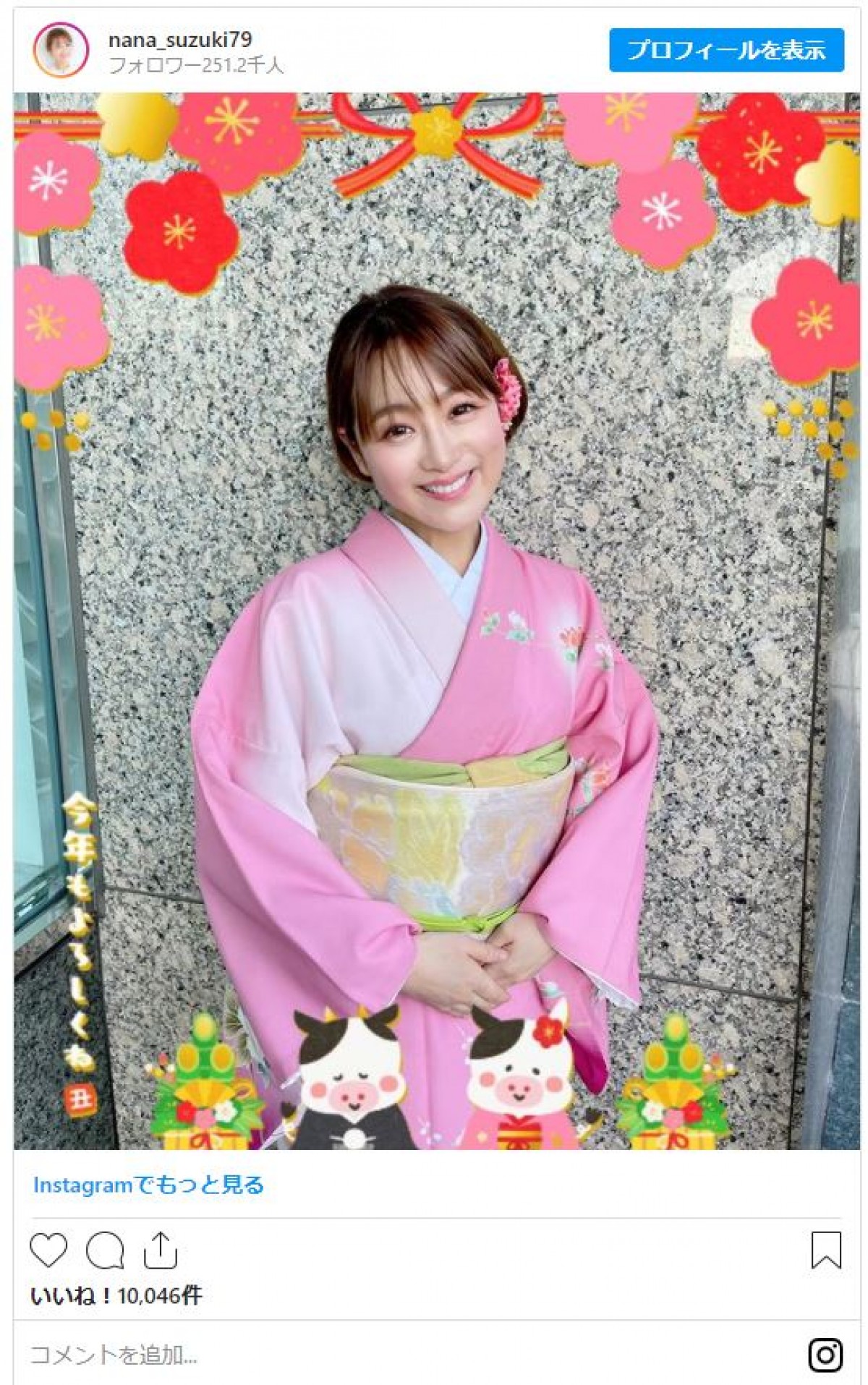 のん、新井恵理那、みちょぱ、稲村亜美ら2021年芸能人の美しい晴れ着姿まとめ