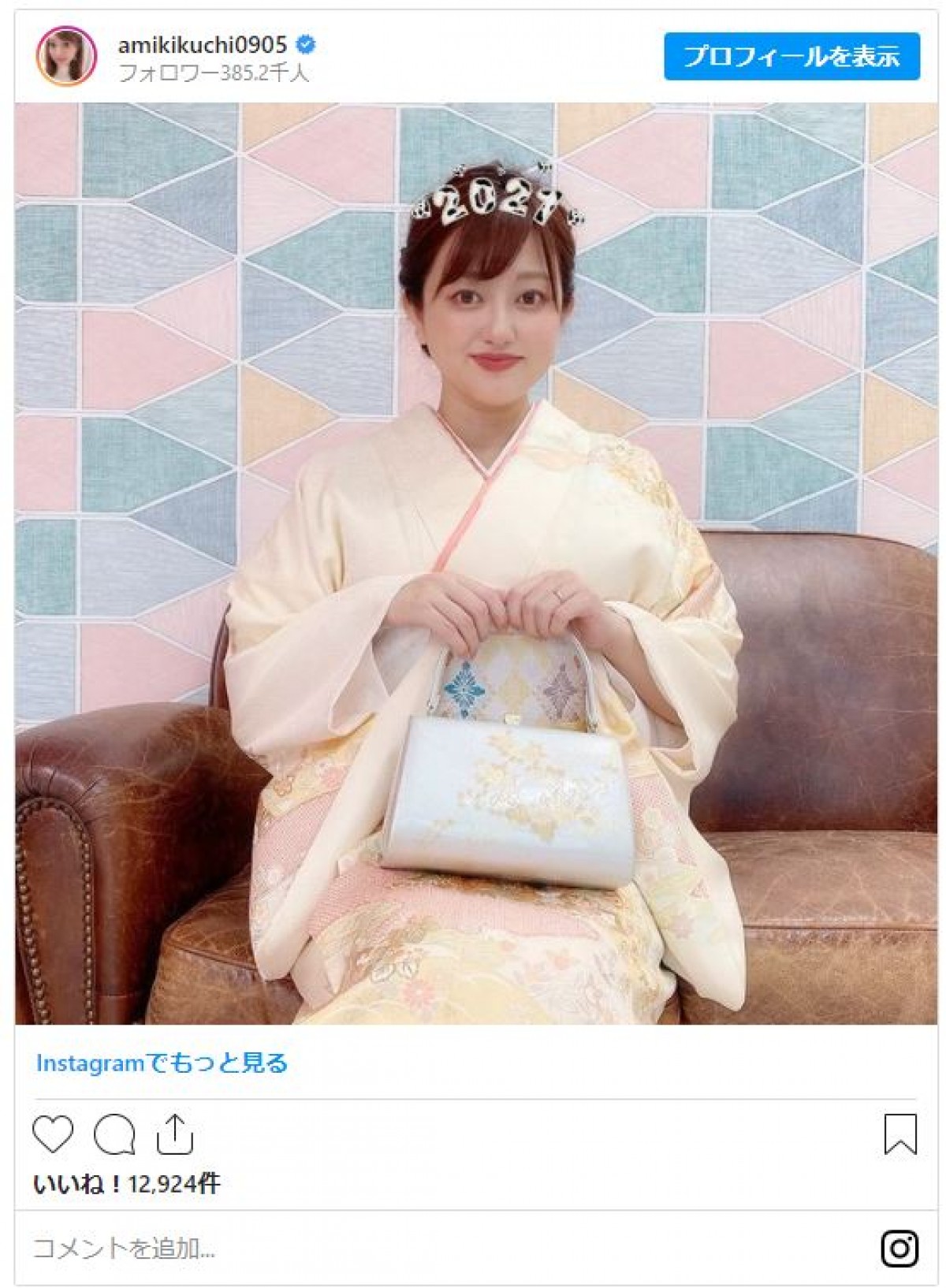 のん、新井恵理那、みちょぱ、稲村亜美ら2021年芸能人の美しい晴れ着姿まとめ