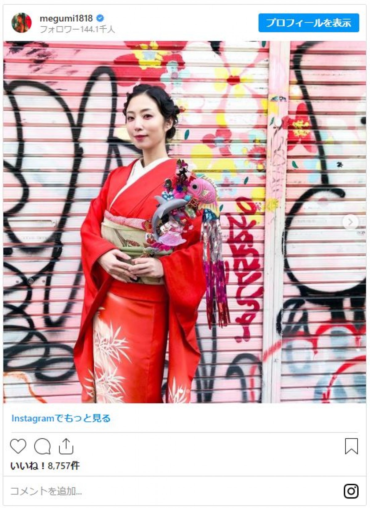 のん、新井恵理那、みちょぱ、稲村亜美ら2021年芸能人の美しい晴れ着姿まとめ