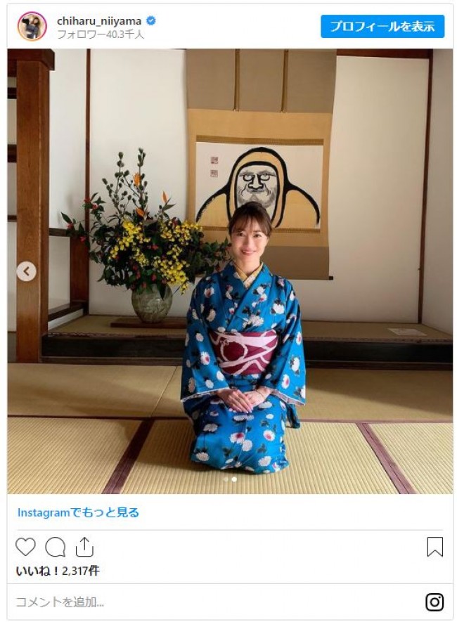 のん 新井恵理那 みちょぱ 稲村亜美ら21年芸能人の美しい晴れ着姿まとめ 21年1月2日 写真 クランクイン