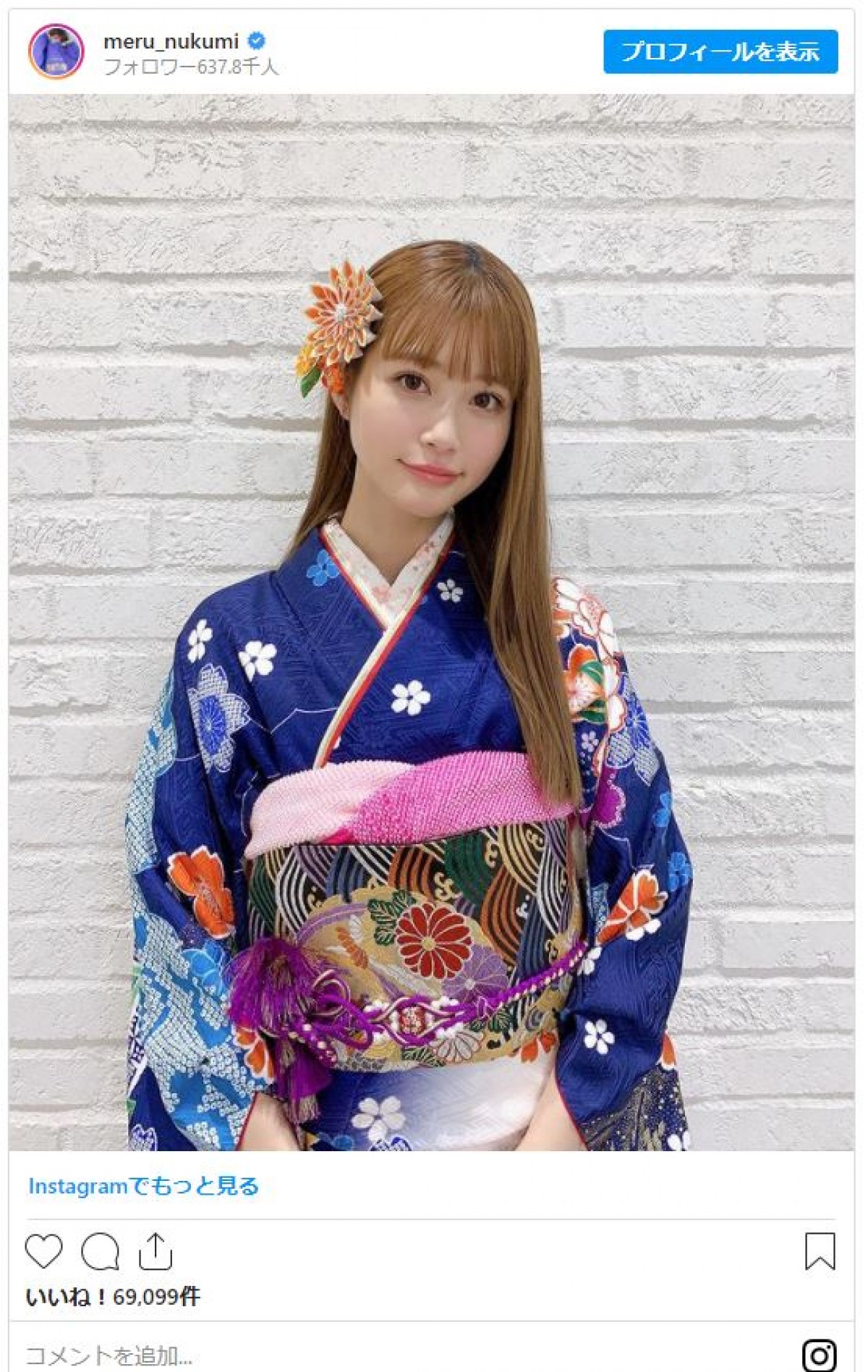 のん、新井恵理那、みちょぱ、稲村亜美ら2021年芸能人の美しい晴れ着姿まとめ