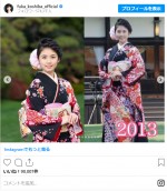 小芝風花、10年分の晴れ着姿を投稿　※「小芝風花」インスタグラム