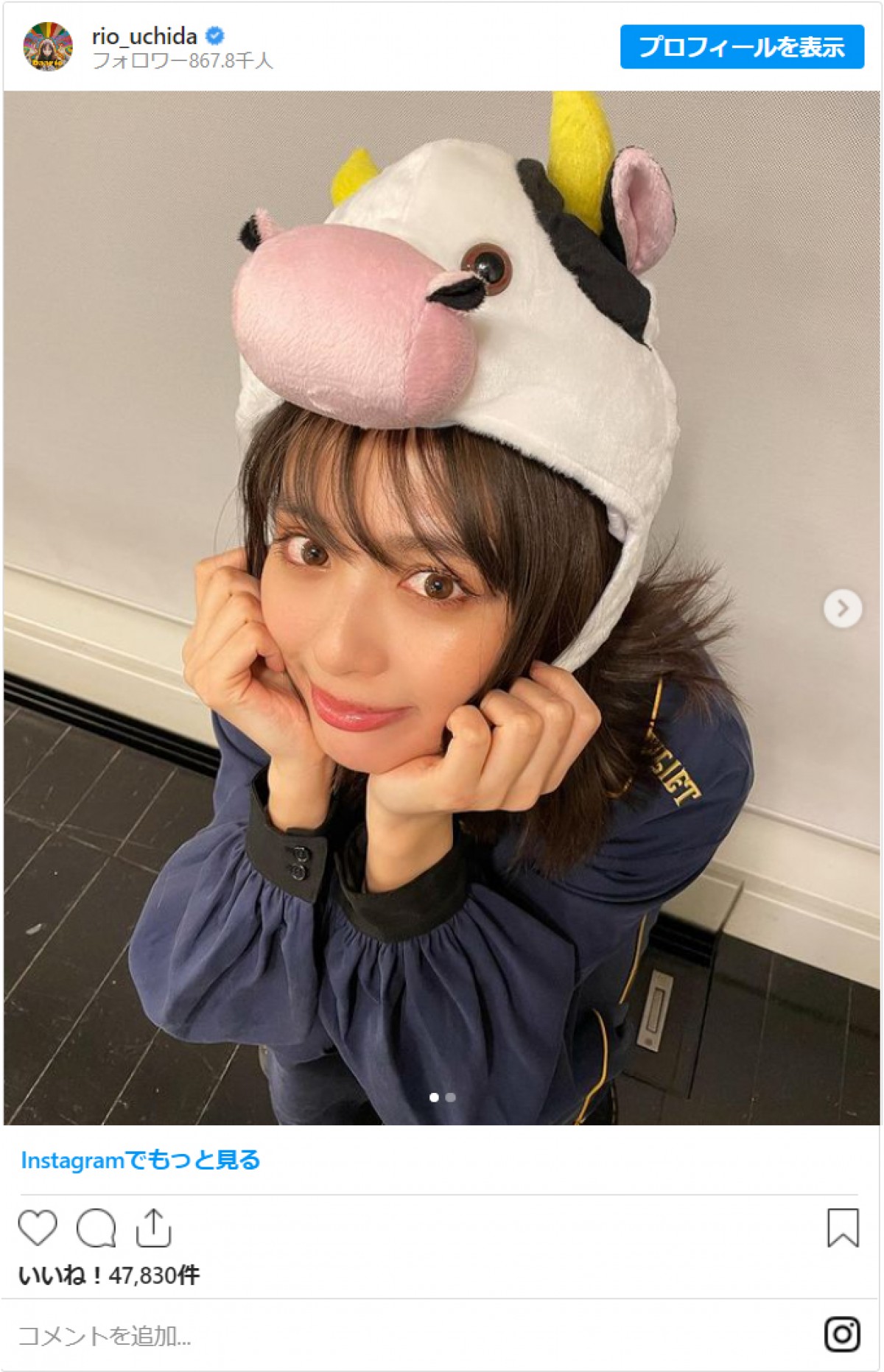 橋本環奈、小芝風花、高山一実、NiziUら　“かわいらしい”牛のコスプレ姿に反響