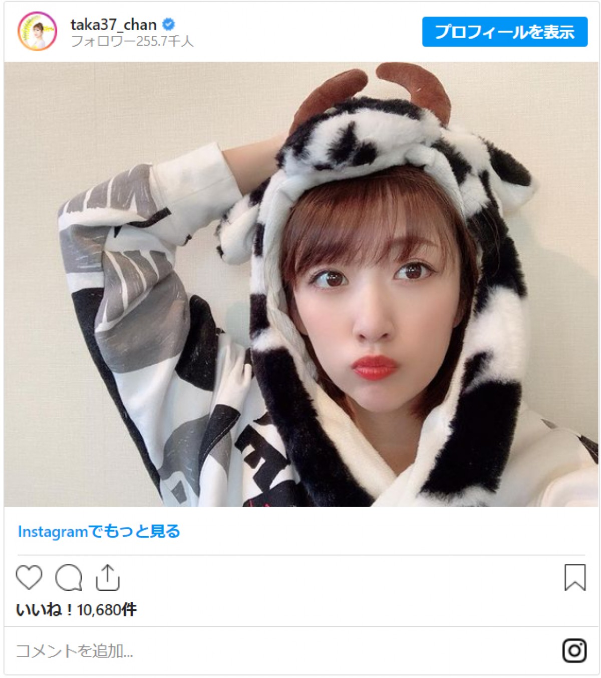 橋本環奈、小芝風花、高山一実、NiziUら　“かわいらしい”牛のコスプレ姿に反響