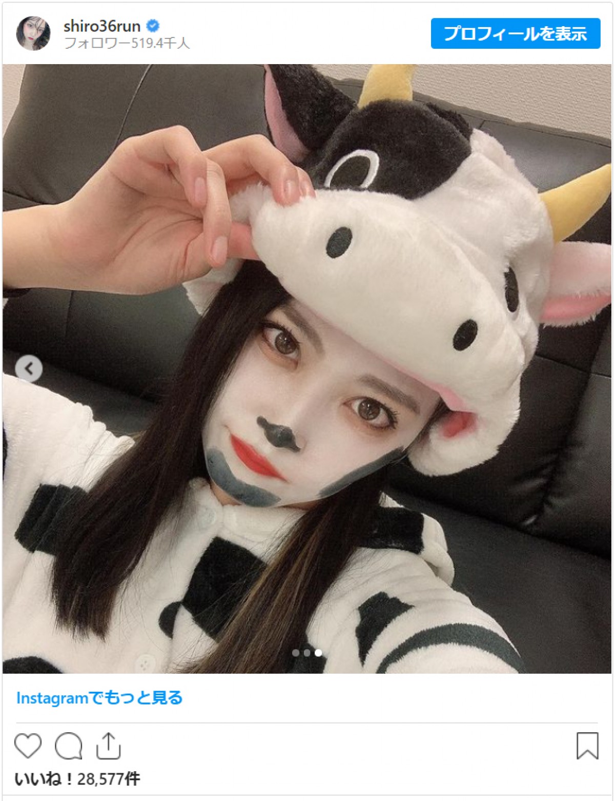 橋本環奈、小芝風花、高山一実、NiziUら　“かわいらしい”牛のコスプレ姿に反響