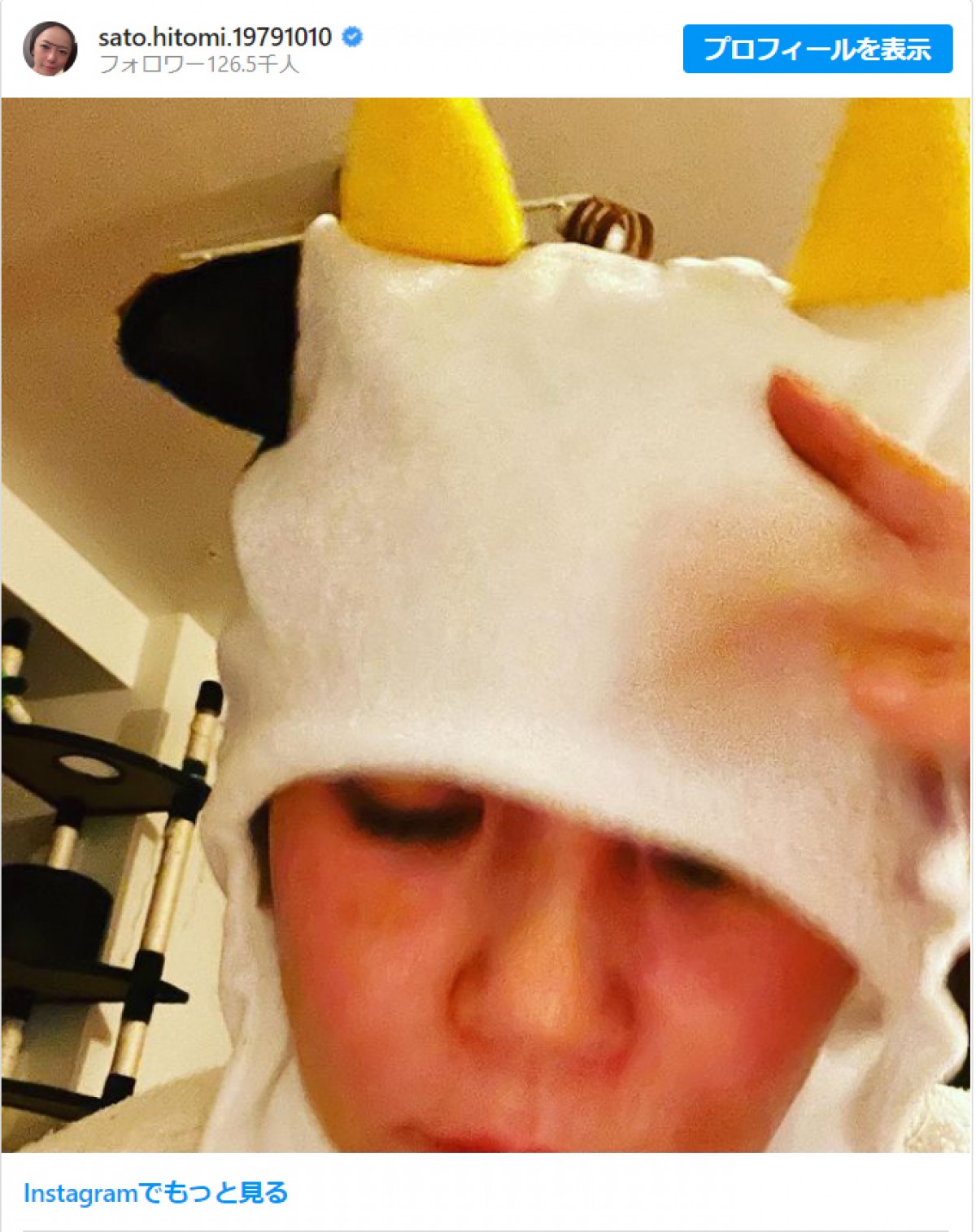 橋本環奈、小芝風花、高山一実、NiziUら　“かわいらしい”牛のコスプレ姿に反響