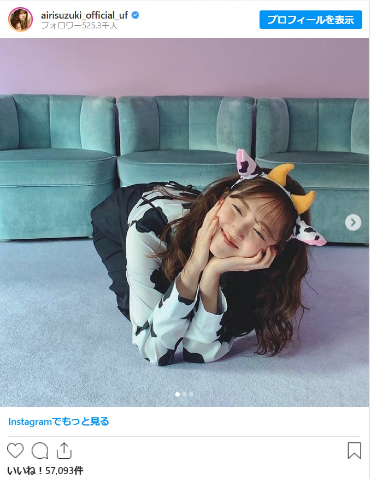 橋本環奈、小芝風花、高山一実、NiziUら　“かわいらしい”牛のコスプレ姿に反響
