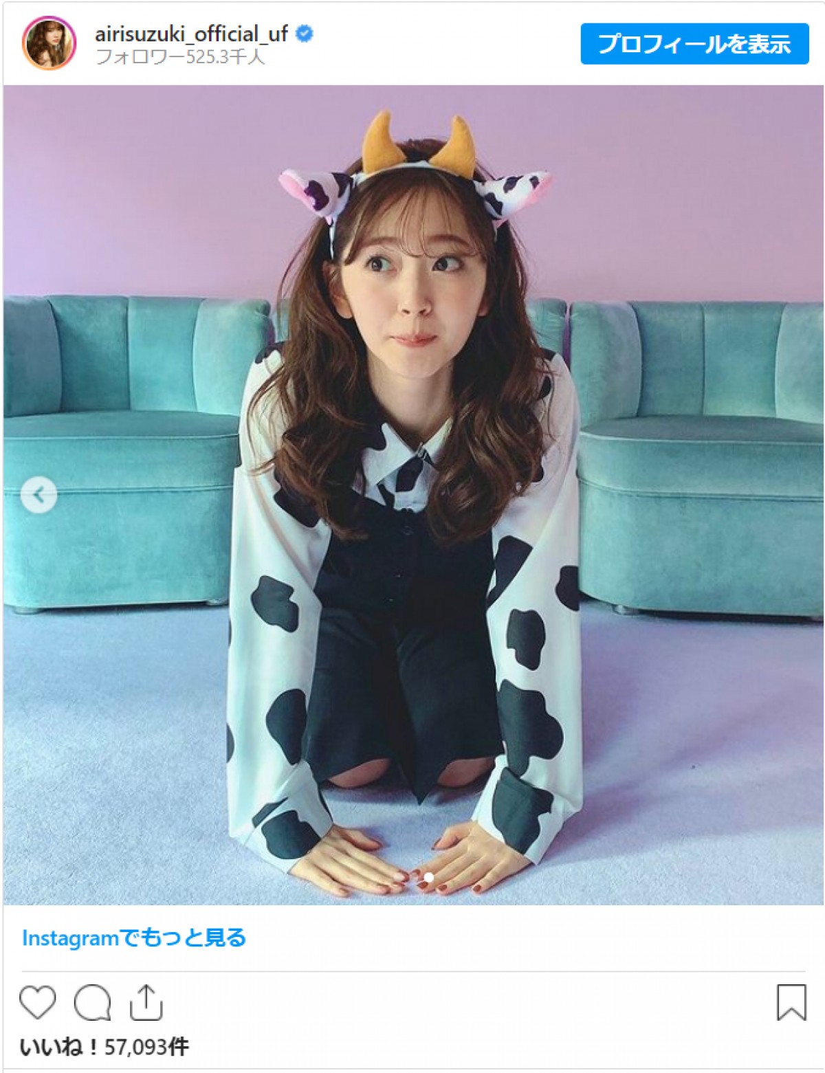 橋本環奈、小芝風花、高山一実、NiziUら　“かわいらしい”牛のコスプレ姿に反響