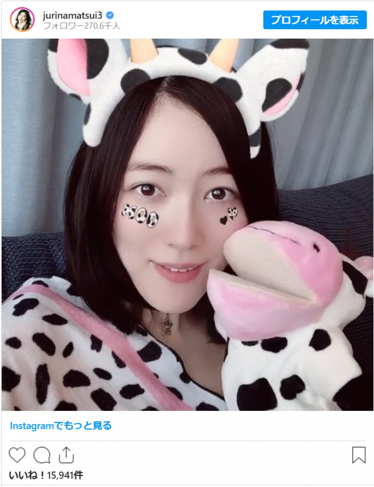 橋本環奈、小芝風花、高山一実、NiziUら　“かわいらしい”牛のコスプレ姿に反響
