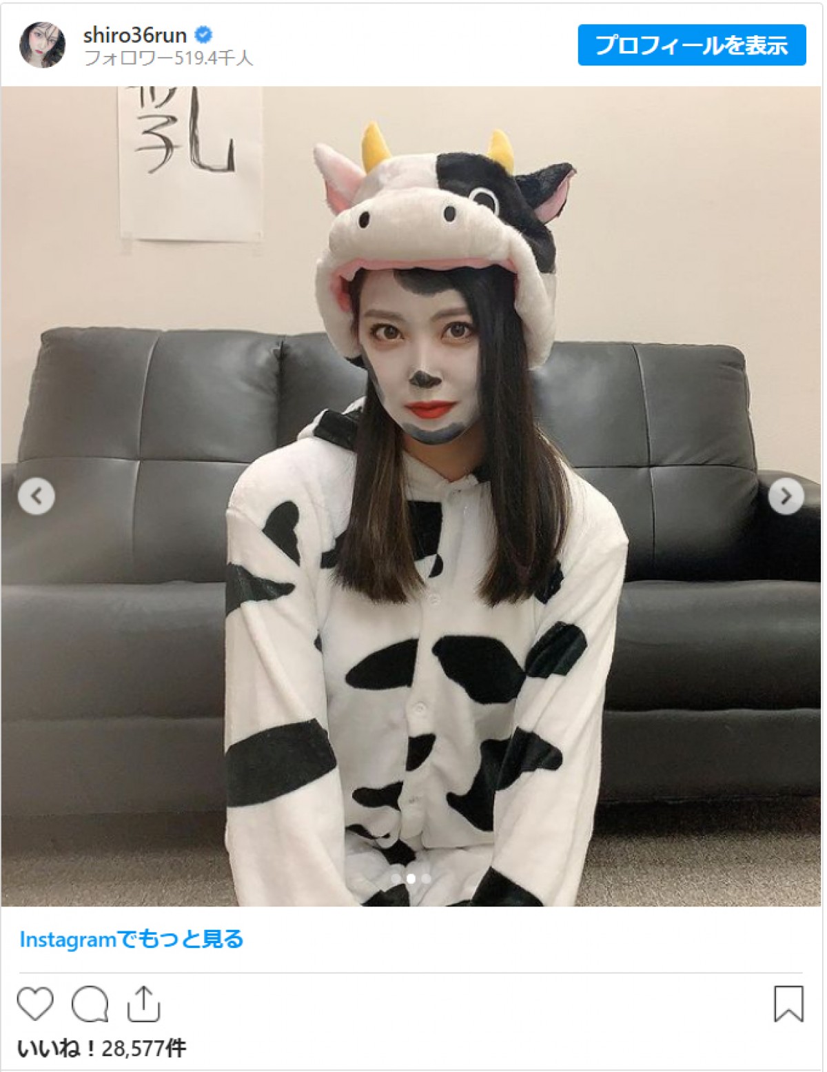 橋本環奈、小芝風花、高山一実、NiziUら　“かわいらしい”牛のコスプレ姿に反響