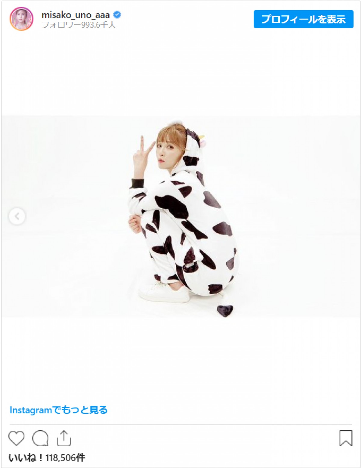 橋本環奈、小芝風花、高山一実、NiziUら　“かわいらしい”牛のコスプレ姿に反響