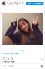 石原さとみ、ほろ酔いでキュートな笑顔　※「ホリプロ Actor」公式インスタグラム