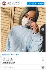 安達祐実、新髪色にイメチェン　※「安達祐実」インスタグラム