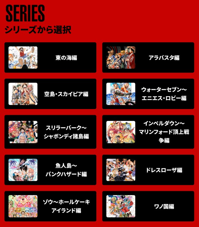 One Piece 連載1000話到達で 最終章に片足 全世界に向けキャラ人気投票も開催 21年1月4日 写真 コミック ニュース クランクイン One Piece 連載1000話到達で 最終章に片足 全世界に向けキャラ人気投票も開催 21年1月4日 写真 コミック ニュース クランクイン