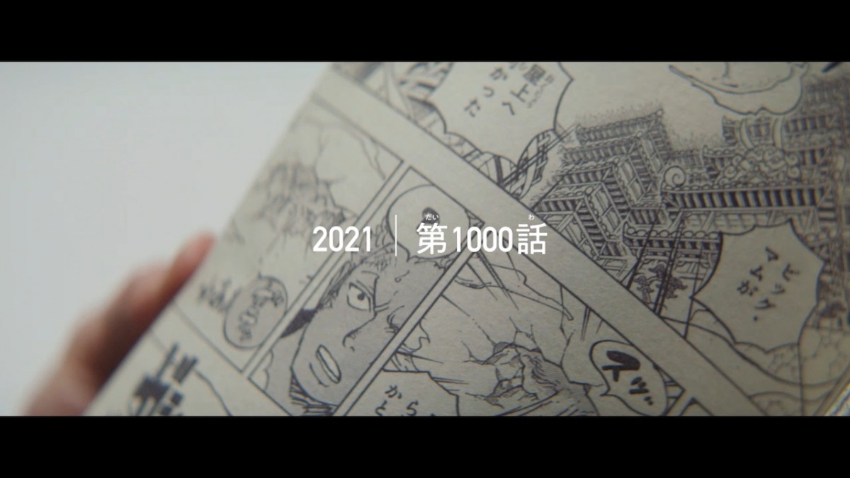 『ONE PIECE』連載1000話到達で「最終章に片足」 全世界に向けキャラ人気投票も開催