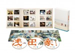二宮和也『浅田家！』BD＆DVD、3．17リリース！ ビジュアルコメンタリーなど収録