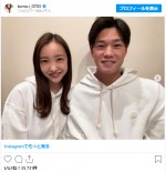 【写真】板野友美、ヤクルト高橋奎二選手とペアルックで結婚報告