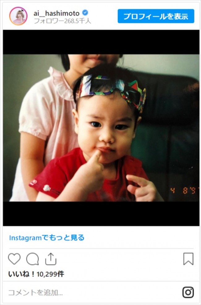 橋本愛 こいつ女の子って本当 険しい顔の幼少期ショットにネット 強そう 21年1月5日 写真 エンタメ ニュース クランクイン