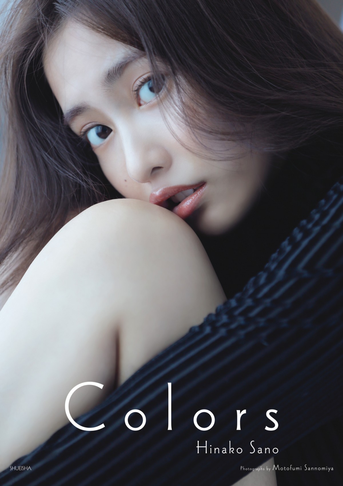 佐野ひなこ『COLORS』表紙