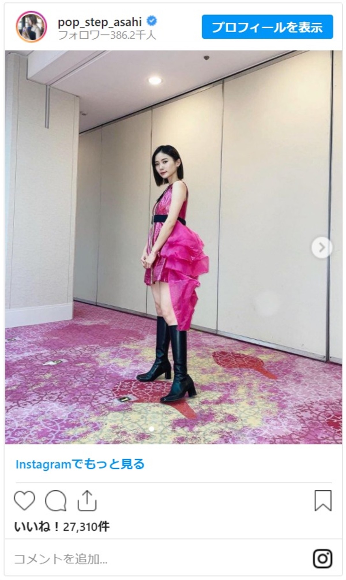 朝日奈央、先輩・MAXの衣装を拝借　ももクロ・百田夏菜子との同級生2ショットに反響