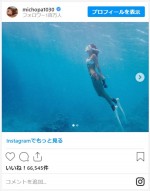 みちょぱ、人魚のようなダイビングショット　※「みちょぱ」インスタグラム