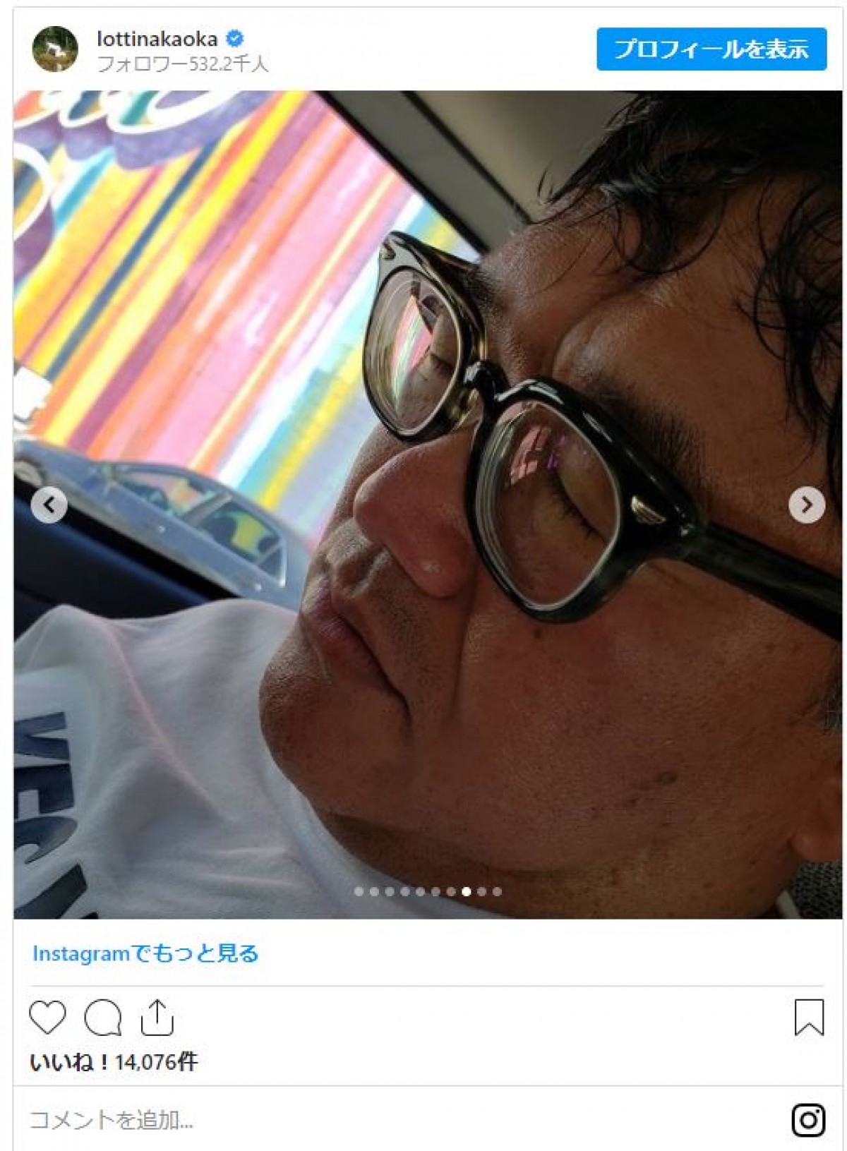 ロッチ中岡、寝顔ショット大量投稿もファンの指摘相次ぐ「あれ？途中、偽者がいる」