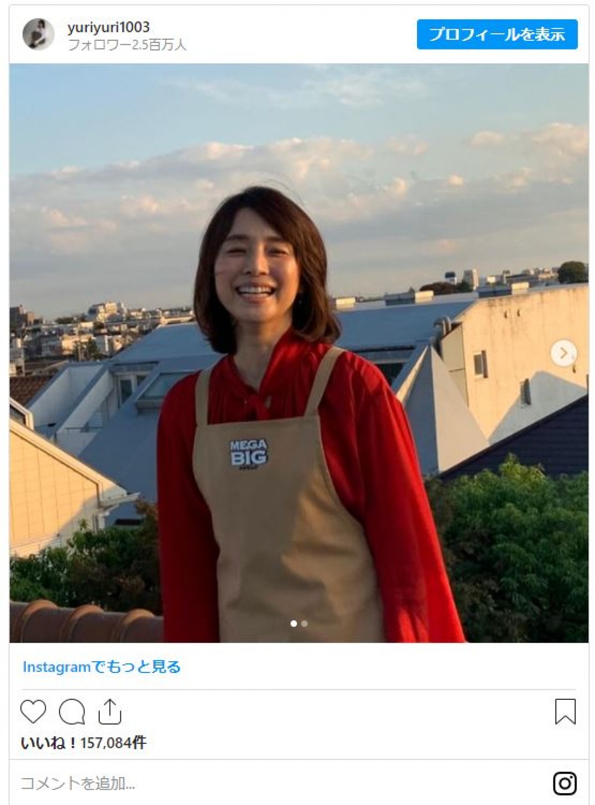 石田ゆり子、エプロン姿でニッコリ　夕日に染まる姿に反響