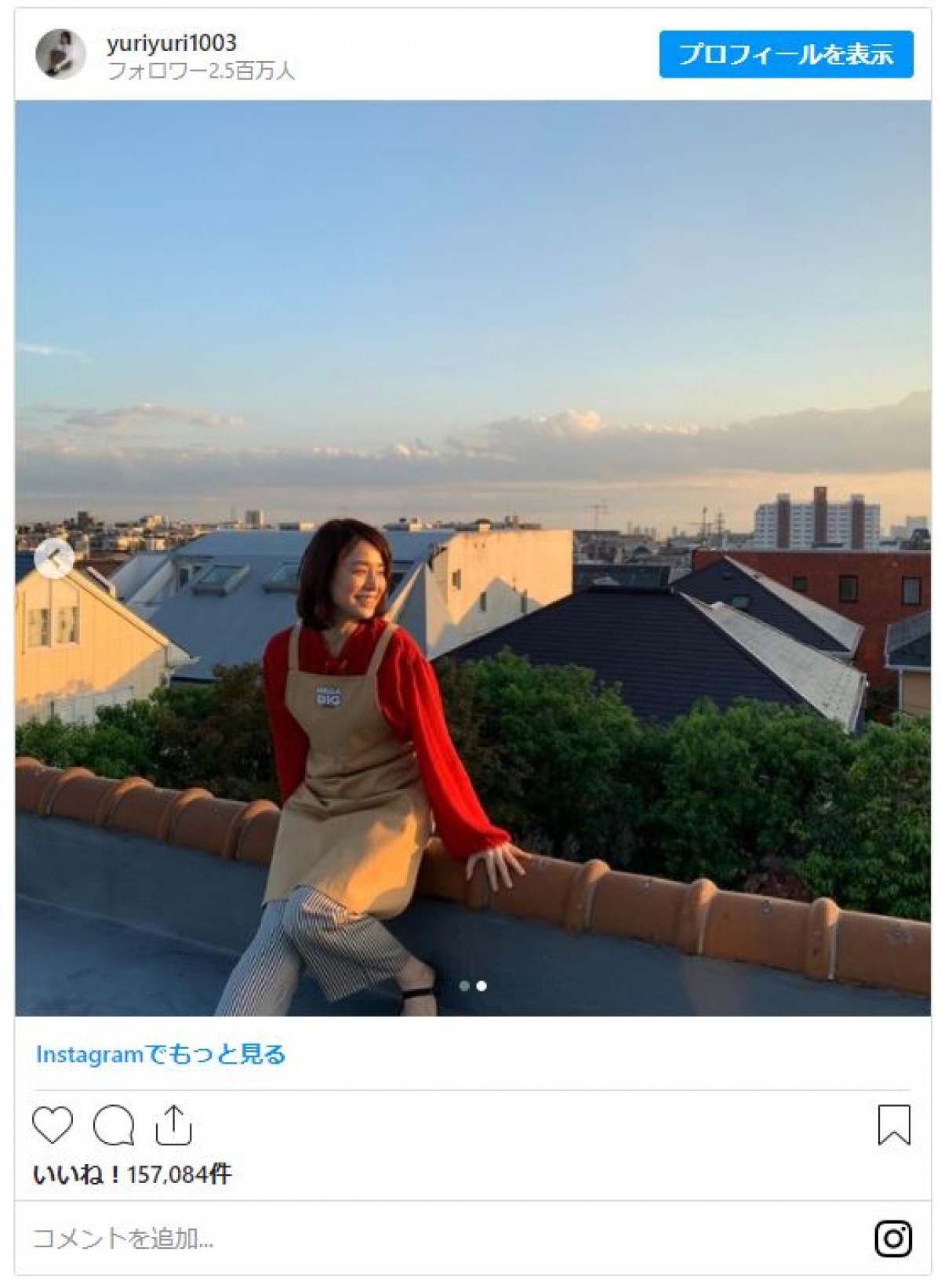 石田ゆり子、エプロン姿でニッコリ　夕日に染まる姿に反響