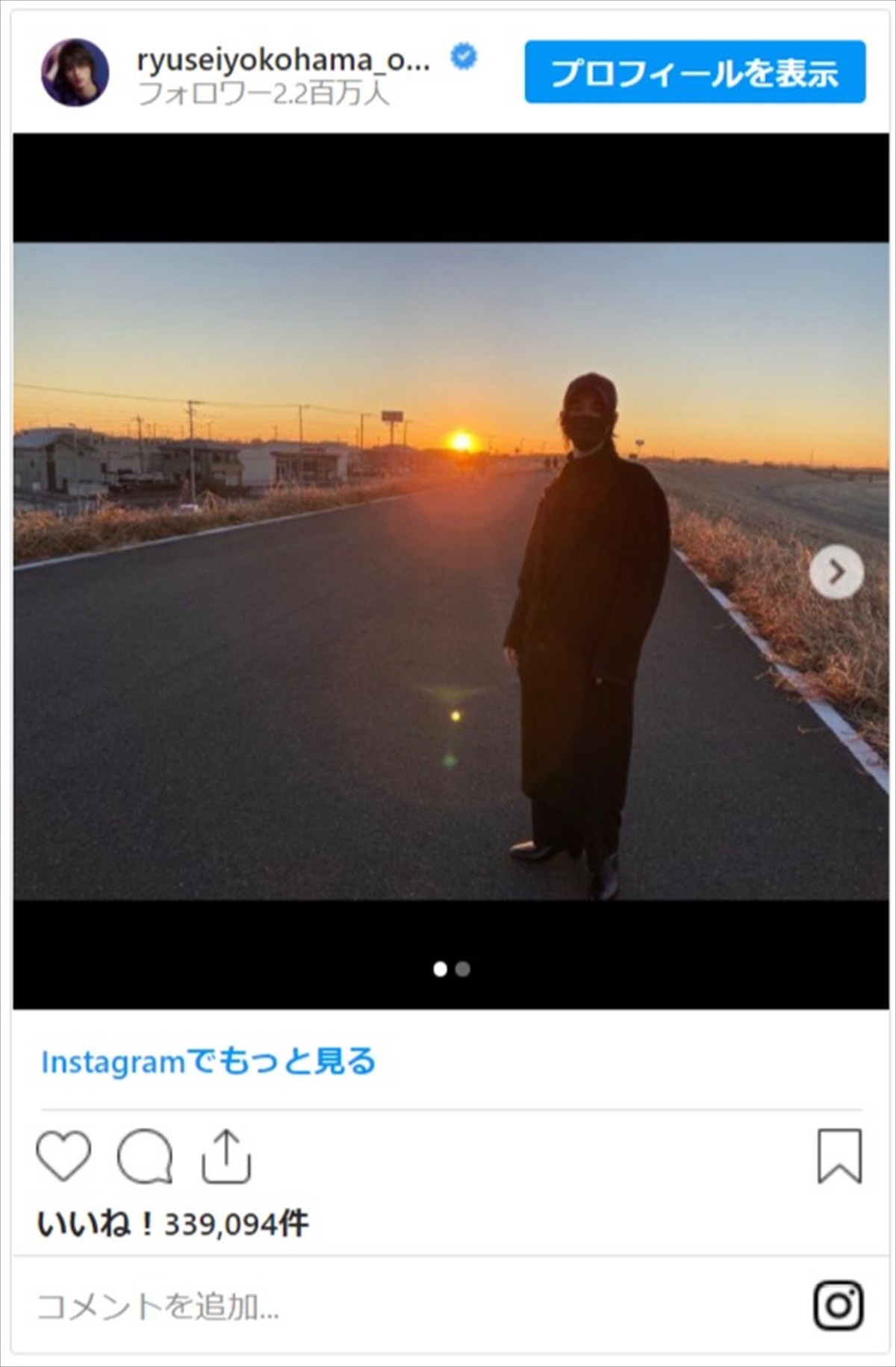 横浜流星、“髭＆愛犬抱っこ”オフ感あふれる自然体ショットにファン歓喜
