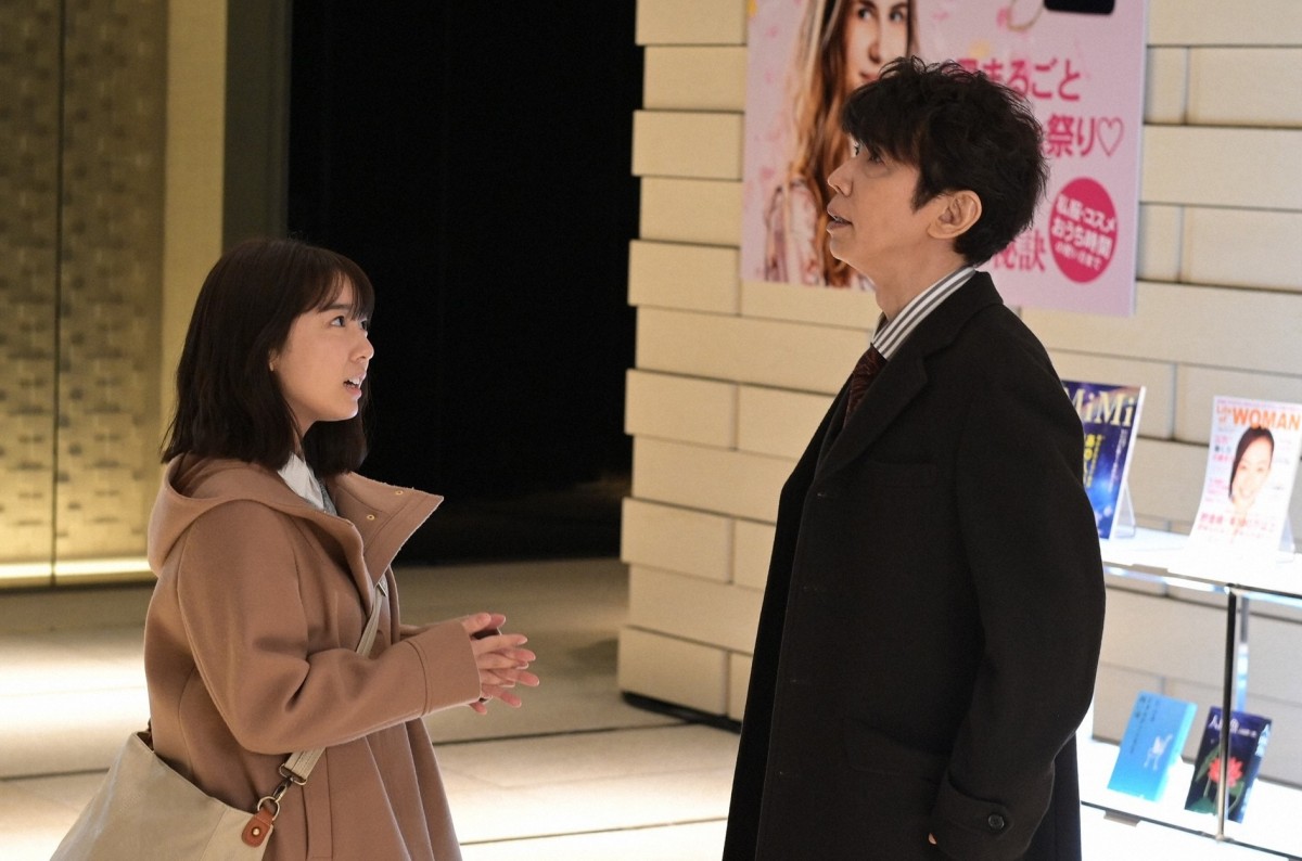 『オー！マイ・ボス！』“編集長”菜々緒の土下座に反響「美しすぎる」「びっくり」