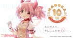 蒼樹うめによる『魔法少女まどか☆マギカ』10周年記念イラスト