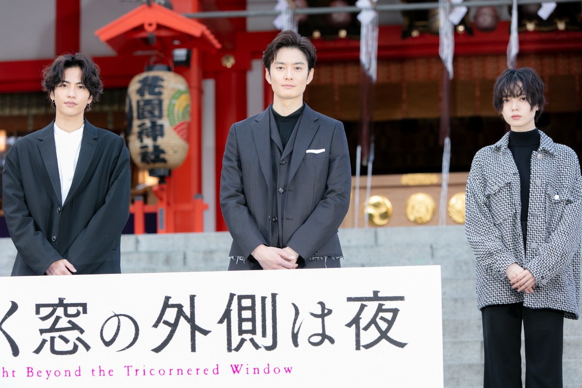 平手友梨奈、岡田将生＆志尊淳と「おでかけとかしたい」