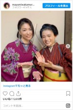 若村麻由美、杉咲花と『おちょやん』2ショット　※「若村麻由美」インスタグラム