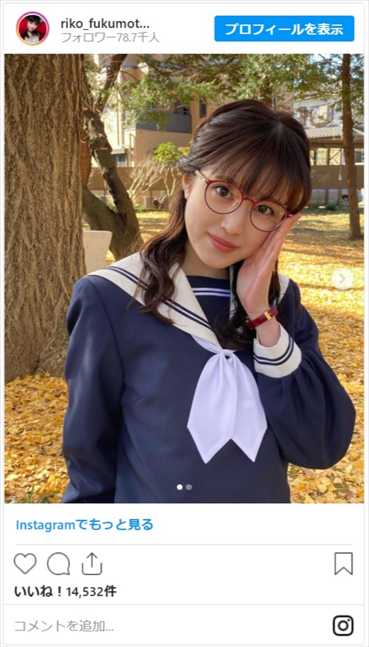 福本莉子、メガネ＆セーラー服姿がかわいい！『夢中さ、きみに。』オフショットに反響