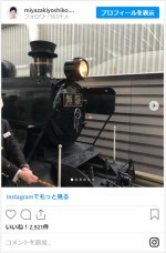 宮崎美子、『鬼滅の刃』珠世コスプレで無限列車に乗車　※「宮崎美子」インスタグラム