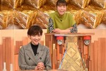 （左から）倉科カナ、若槻千夏、1月11日放送『痛快TVスカッとジャパン 今年話題の人が新悪役SP』より