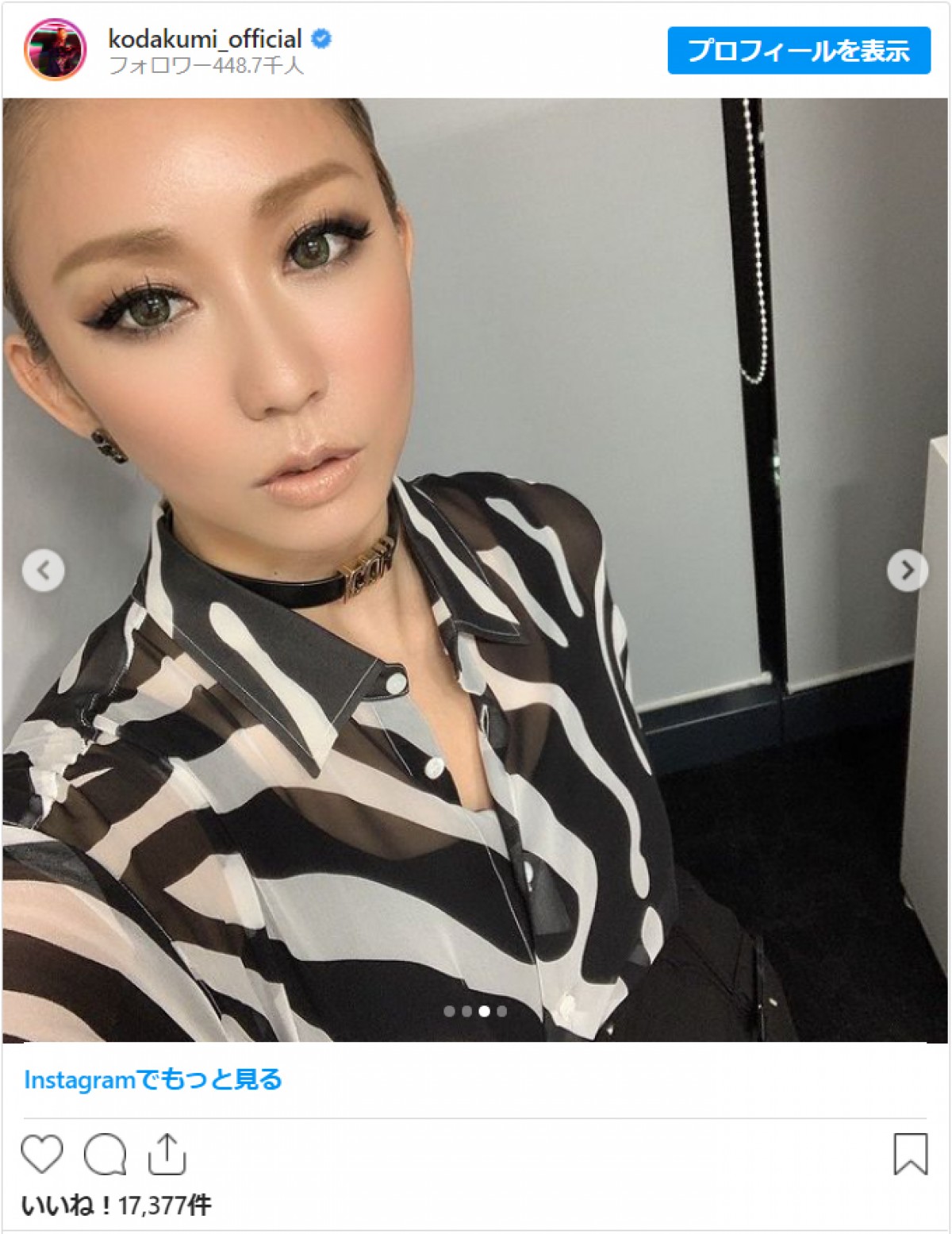 丑年に合わせて白黒ファッションの倖田來未 ※「倖田來未」インスタグラム