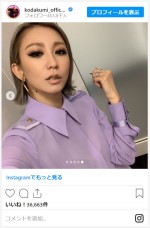 倖田來未、アイスカラー＆ボブの新髪型を披露　※「倖田來未」インスタグラム