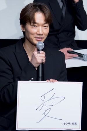 綾野剛、『ヤクザと家族 The Family』完成報告＆生配信トークイベントに登場