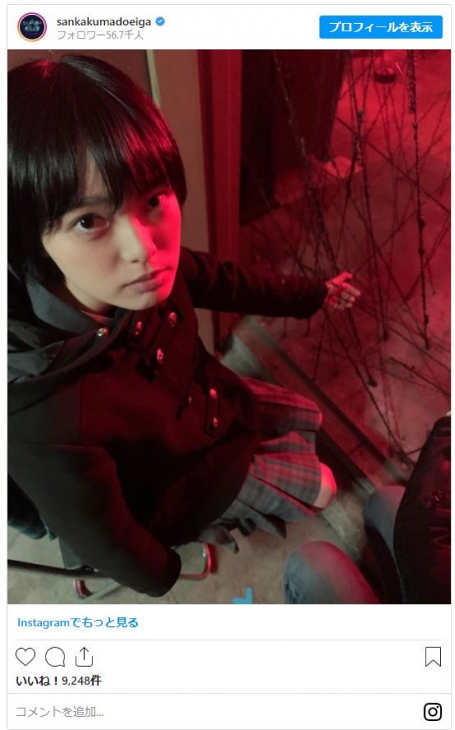 平手友梨奈 上目づかい マフラー姿のオフショットに反響 可愛すぎる 寒さ吹き飛んだ 21年1月12日 写真 エンタメ ニュース クランクイン 平手友梨奈 上目づかい マフラー姿のオフショットに反響 可愛すぎる 寒さ吹き飛んだ 21年1月12日 写真 エンタメ ニュース クランクイン