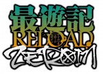 TVアニメ『最遊記RELOAD ‐ZEROIN‐』原作者・峰倉かずやによる描きおろしロゴビジュアル