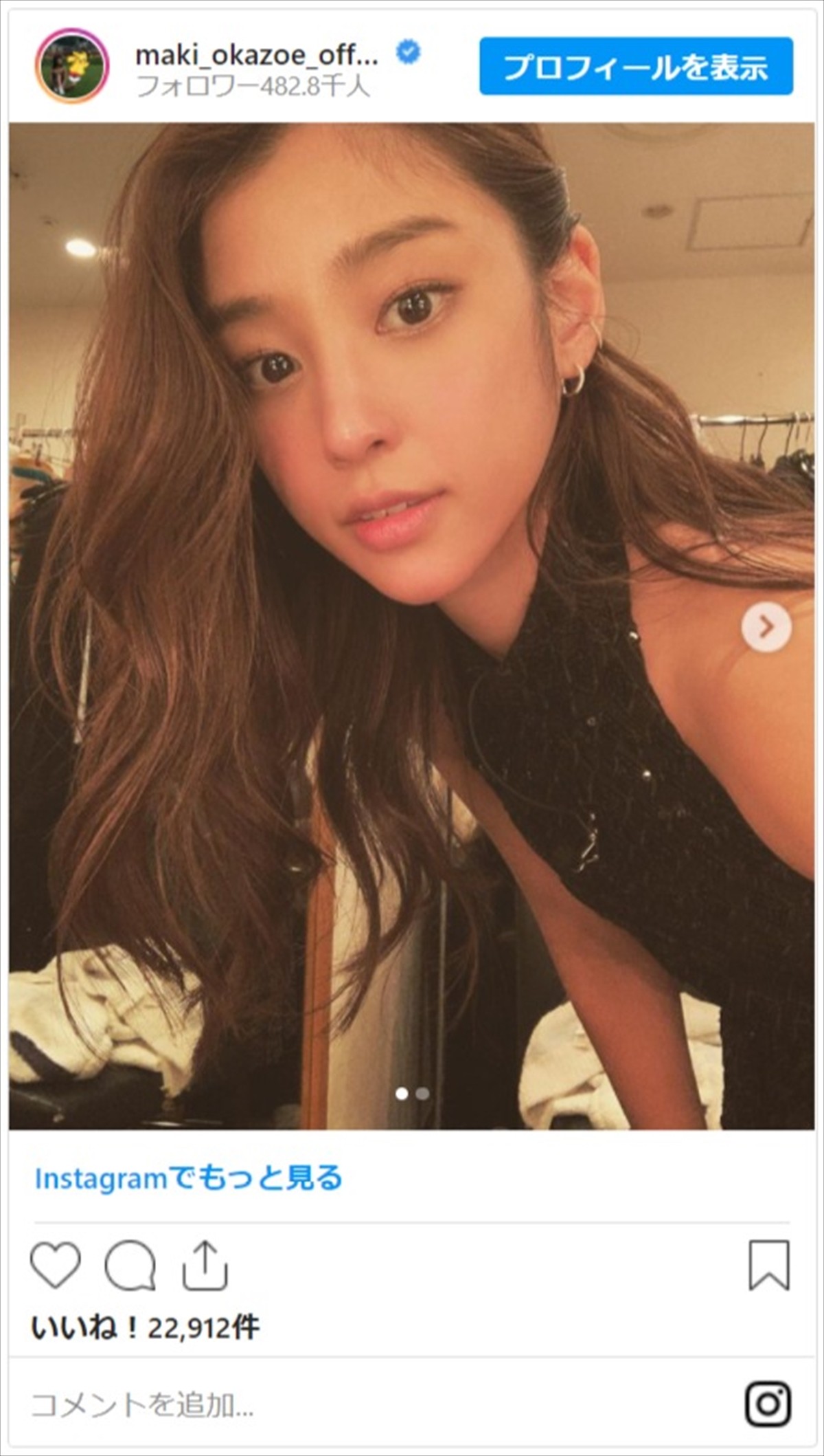 岡副麻希、大人感あふれるドレス姿　ネット「見惚れちゃうくらい綺麗」