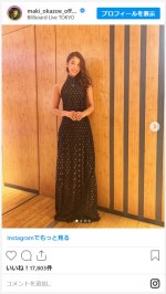 岡副麻希、大人の雰囲気あふれるドレス姿　※「岡副麻希」インスタグラム