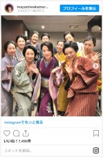 『おちょやん』山村千鳥一座、大集合！　※「若村麻由美」インスタグラム