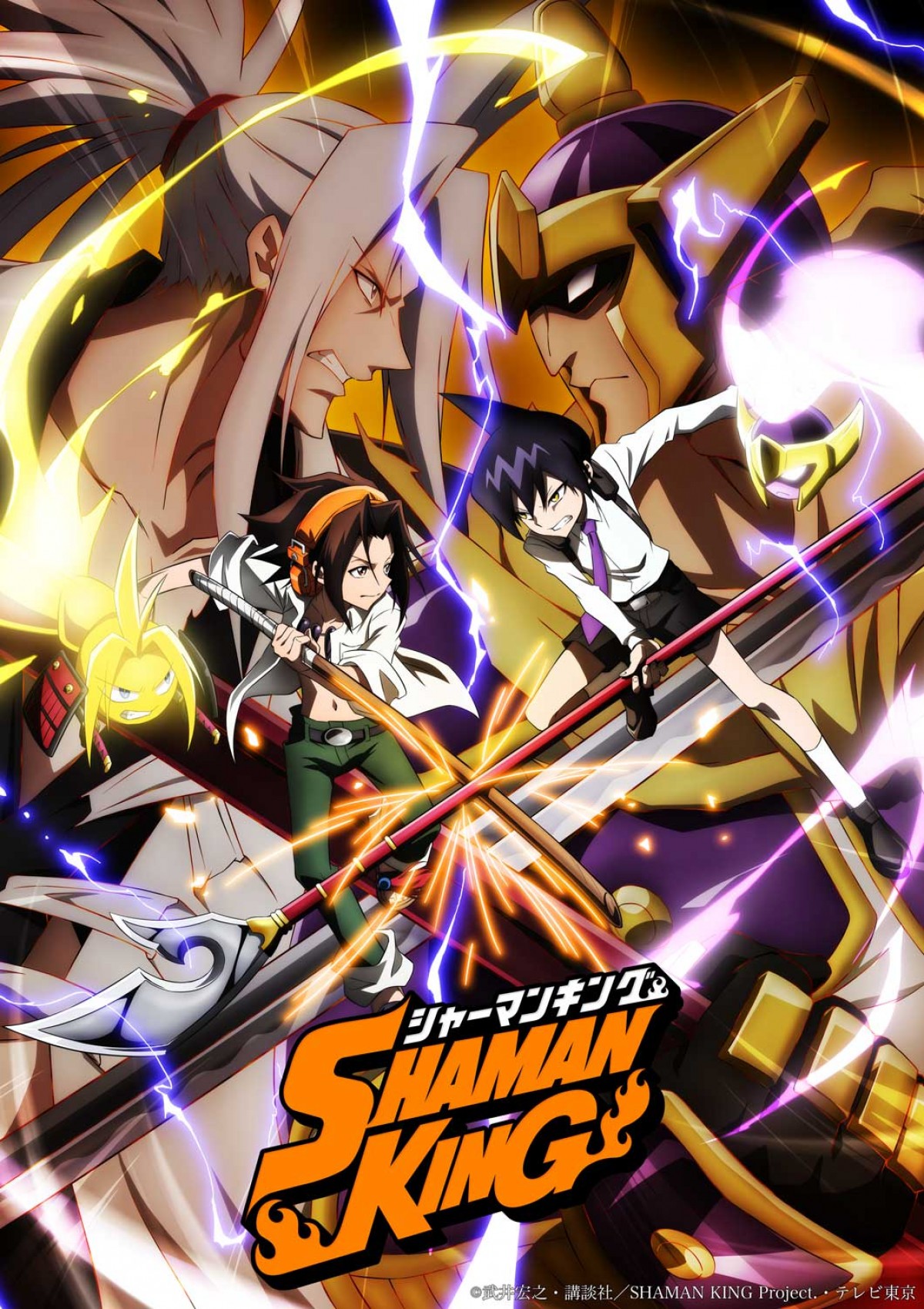 『SHAMAN KING』根谷美智子＆櫻井トオル、道潤＆李白竜役で出演決定