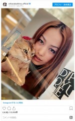 中島美嘉19歳、愛猫のDIOちゃんと　※「中島美嘉」インスタグラム