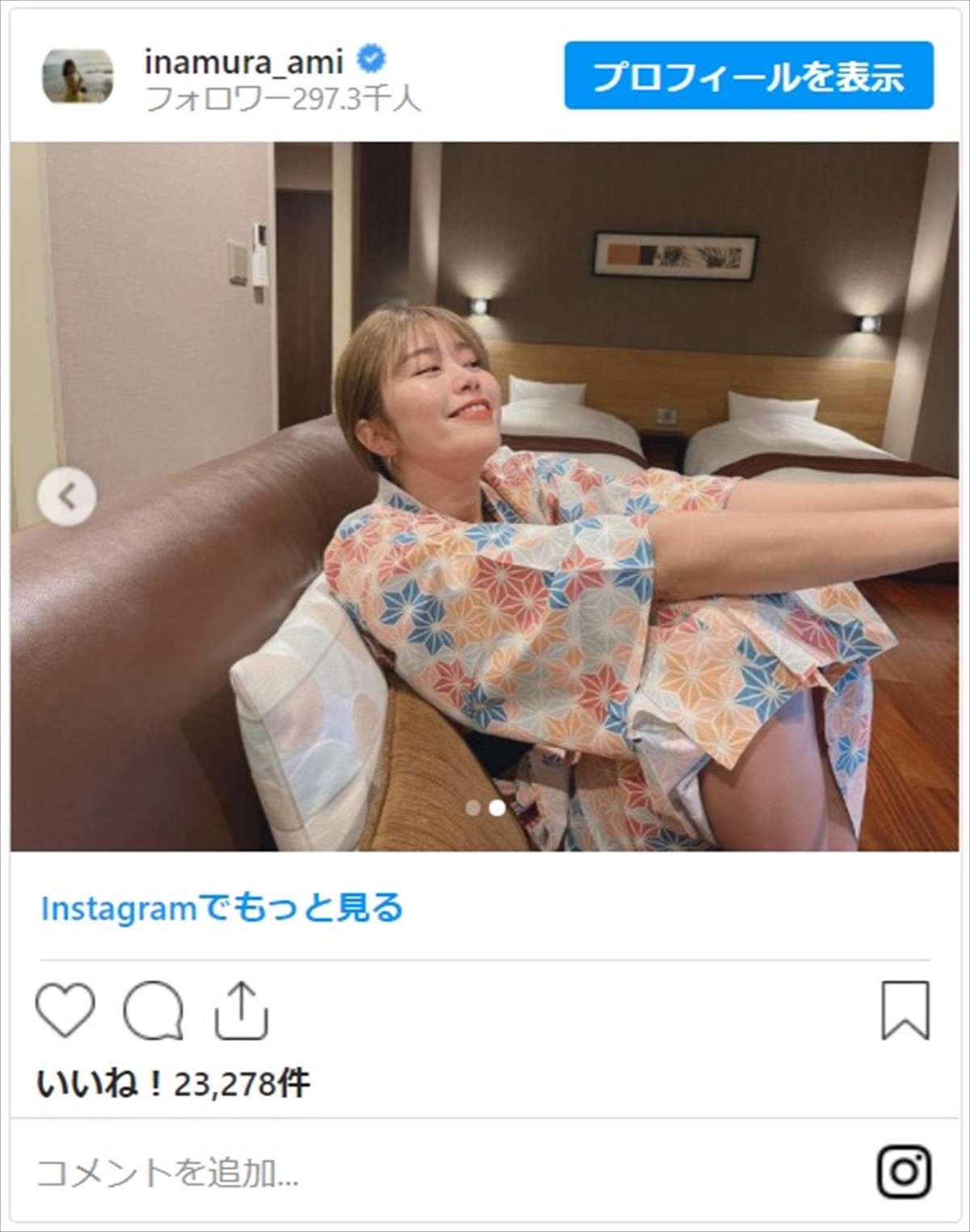 稲村亜美、浴衣姿でにっこり　25歳バースデーショットにネット「めっちゃ可愛い」